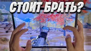 IS IT WORTH BUYING AN IPAD PRO M4 FOR PLAYING PUBG MOBILE?