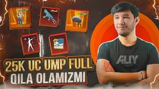 25.000UC OPEN CASE 😍 HAMMASINI FULL OLDIM va UMP FULL QILDIM 😱