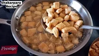 बिना सोडा बिना मैदा बनाइये गेहूँ आटा से खस्ता कुरकुरा मीठा शक्करपारे | Easy Shakarpara Recipe