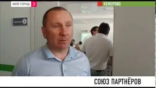 «ККМ Сервис» предоставил кузбасским компаниям уникальную возможность   встретиться с представителями