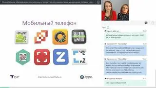 Сычева Н.В., Стребкова М.П. QR-коды и возможности их использования в начальной школе