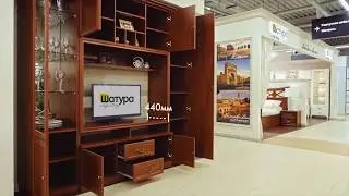 Гостиная Кармен