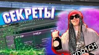 ФОРМУЛА УСПЕШНОГО ТРЕКА ОТ BIG BABY TAPE!!!