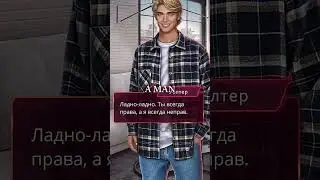 #кр #клубромантики #бездушная #уолтер #виксария