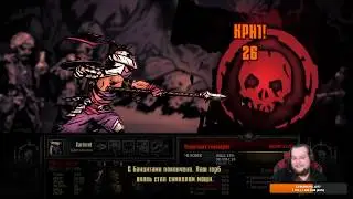 Darkest Dungeon: 16 фунтовая пушка 5 лвл