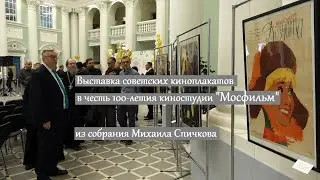 100-летие 
