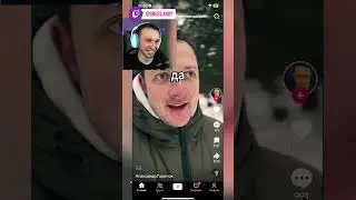 ПРО БЫВШИХ❤️‍🩹СТРИМЫ КАЖДЫЙ ДЕНЬ🥰 