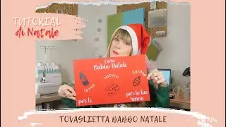 TUTORIAL #74: tovaglietta per Babbo Natale con Cricut | Placemat for Santa Claus
