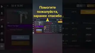 #пожалуйста