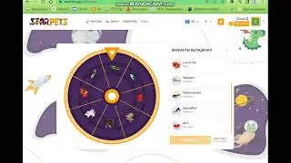 ОТКРЫТИЕ ФОРТУН НА STARPETS.GG