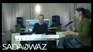 Bilbil - Sorama (Şamyrat Orazow cover)