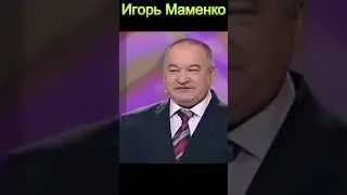 И.Маменко/  Муж вернулся с командировки 