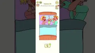 Impossible Date. Level 82 #shorts #short #game #dop #dop2 #shortsvideo