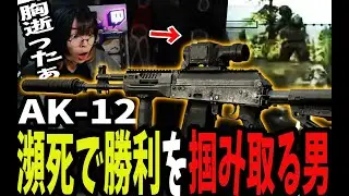 【タルコフ】AK-12ライトハウスのキルタスク! test drive part3【EFT】