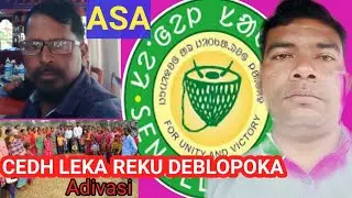 আদিবাসী সকলক উন্নয়নৰ সন্দৰ্ভত সেংগেল অভিয়ানে কি পদক্ষেপ গ্ৰহণ কৰিলে শুনক
