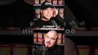Что у Янчика с Сабиной? /  Подкаст 24  
