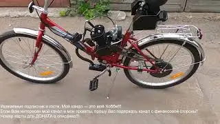 Складная ДЕСНА с мотором F-80. Приятный звук выхлопа!