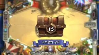 HearthStone 3 0 Treasure Box Update