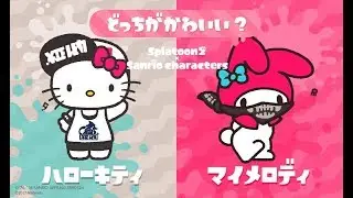 [Splatoon 2] Japanese Splatfest Hello Kitty VS My Melody (Sanrio Final Round)