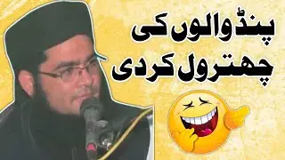 Nasir Madni new Funny Clip 2021