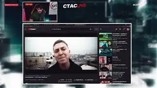 СТАС АЙ КАК ПРОСТО СМОТРИТ OXXXYMIRON — КТО УБИЛ МАРКА - СТАСLIVE