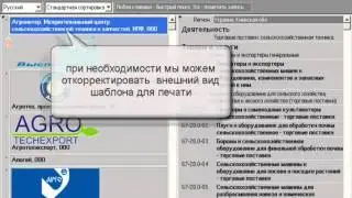 Печать на конверты