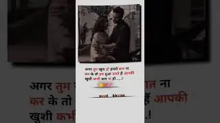 KAJHI KAM 