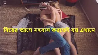 Portugal a Amazing Country in Bengali | পর্তুগালের মেয়েরা কেমন | #AmarBanglaFacts