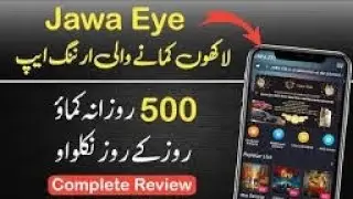 Jawa eye par kaise kaam karte hai। jawa eye kya hai। Jawa eye se ...YouTube ·