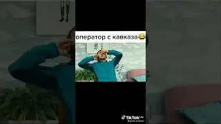 на вашем счёте нет денег