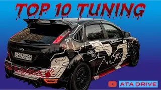 TOP 10 ВЛОЖЕНИЙ | FORD FOCUS 2