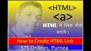 How to make link in HTML ||  A tag