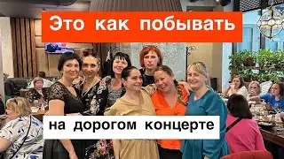 День рождения SW в Питере