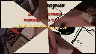 +Не Заряжается     диагностика