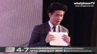 WhatPhone TV พาตะลุยงานเปิดตัว Galaxy Note 10.1