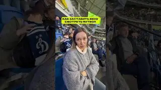Я думаю по такой схеме можно Лену и в FIFA научить играть и рыбалку полюбить 😅