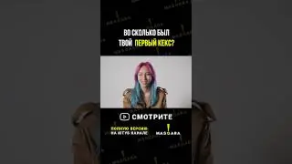 Масқара! 🇰🇿 Переходи и смотри полную версию! Ютуб канал: Masqara! 