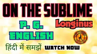 On the Sublime : Longinus #pgenglish #maenglish #longinus#onthesublime@LearnEnglishEasilyAKPathak
