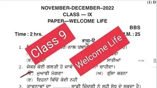 Class 9,Paper-welcome Life, Bimonthly November sample paper 2022 