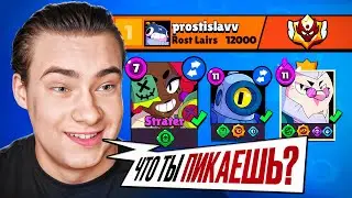 Рандомы РУИНЯТ ИГРЫ в РАНГОВОМ БОЮ когда я ТОП 20 МИРА