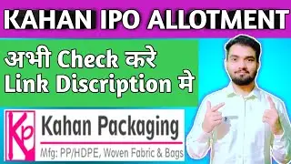 Kahan Packaging IPO Allotment Status Check | Kahan Packaging IPO Allotment | Kahan Packaging IPO GMP