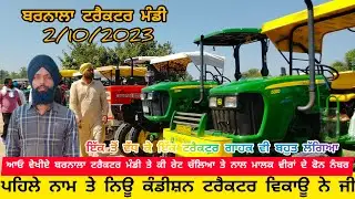 Barnala tractor Mandi 2/10/2023 #tractormandipunjab  #viral #trading #punjab @PenduPunjabi01