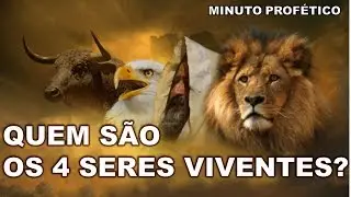 QUEM SÃO OS 4 SERES VIVENTES?