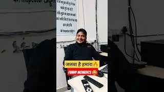 जलवा है हमारा 🔥💯 funny moments 😂 #skdambiwalsir #funny #bts #shorts #trending #viral #ytshorts