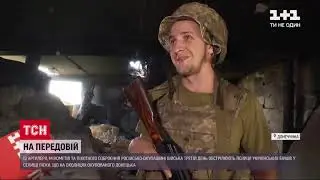 поселок Пески 17 июля 2021 сюжет от хохлотв