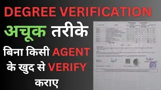 Mark-Sheet Or Degree Verification Process From Universities: What You Need to Know #verification