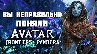 Несправедливо Осужденный Avatar Frontiers of Pandora