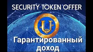 Криптоюнит CRU, сильный токен, краткий обзор