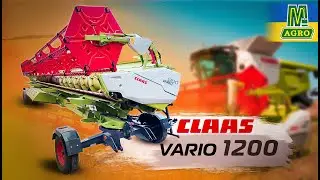 Жниварка CLAAS VARIO 1200