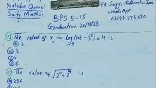 IBA STS Test Solution Of  BPS 5 to 15 Graduation Category Maths 20/01/2023